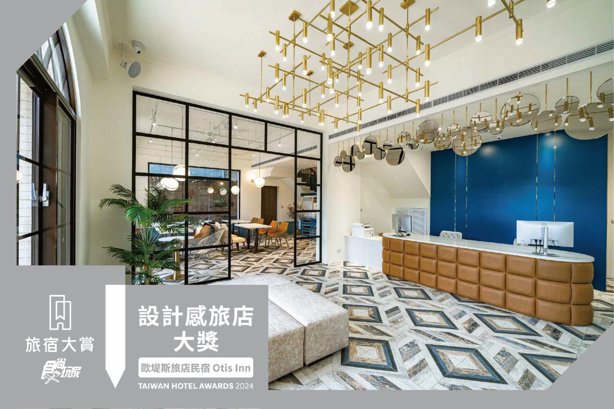 歐堤斯旅店 Otis Inn-花蓮民宿2531-2541-2555-2556號 Хуалянь Экстерьер фото
